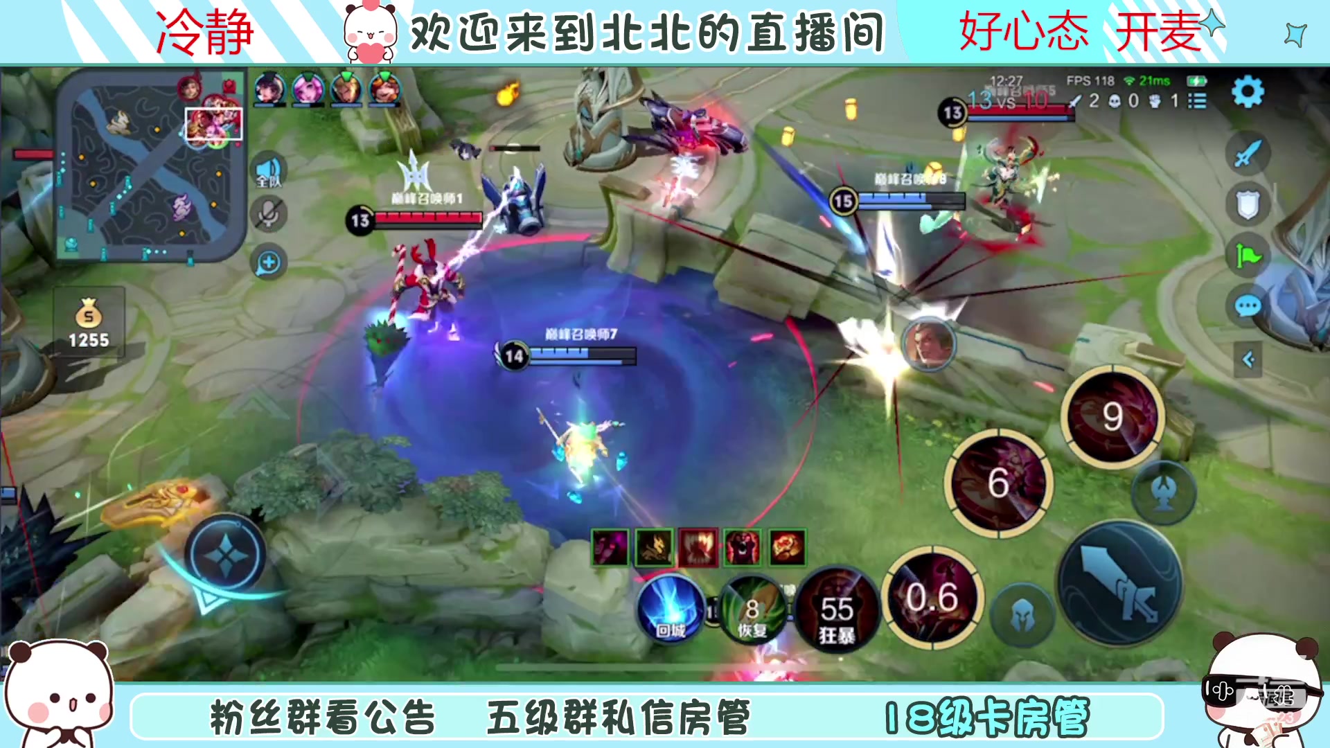 【2023-04-22 13点场】小笨蛋北北：{122段中路} 新赛季加油