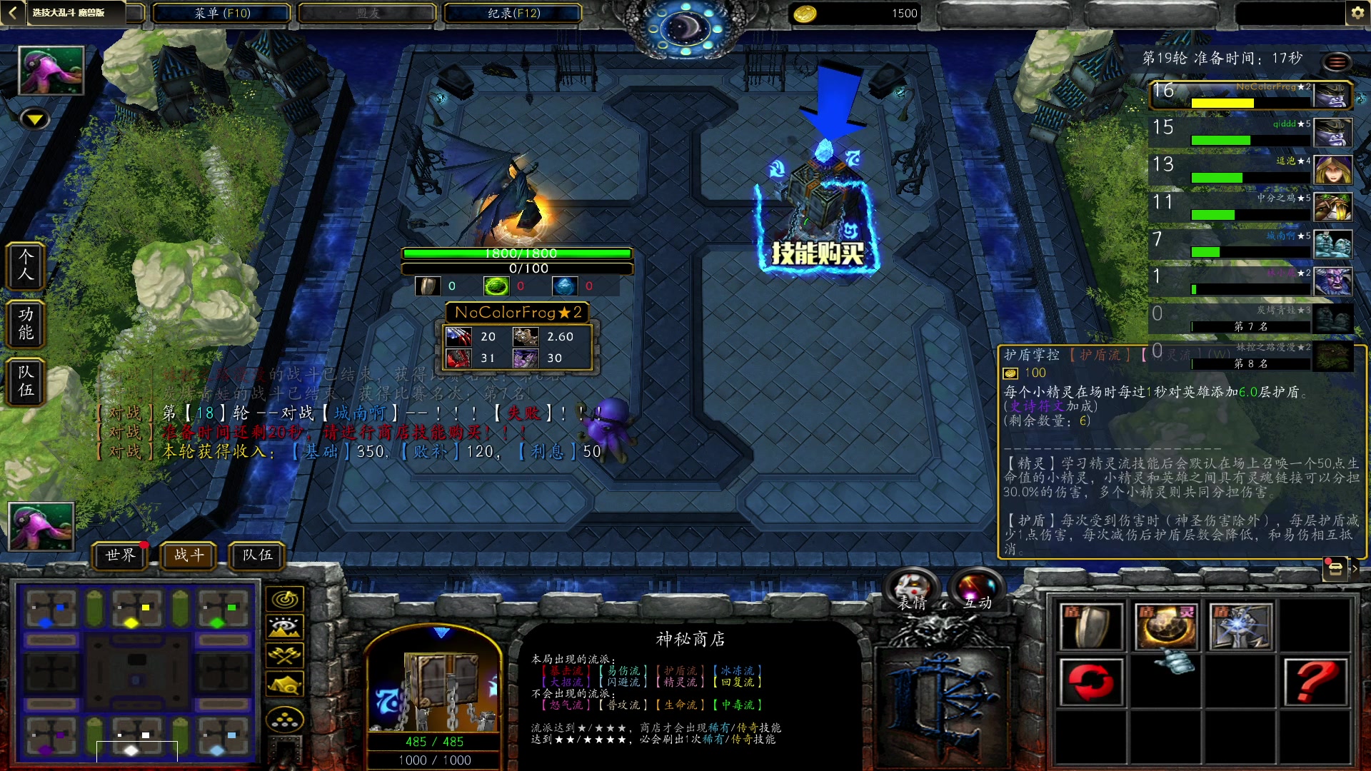 【2023-04-22 23点场】瓜皮蛙蛙：【青蛙】火炬之光无限要公测了，播会直面会