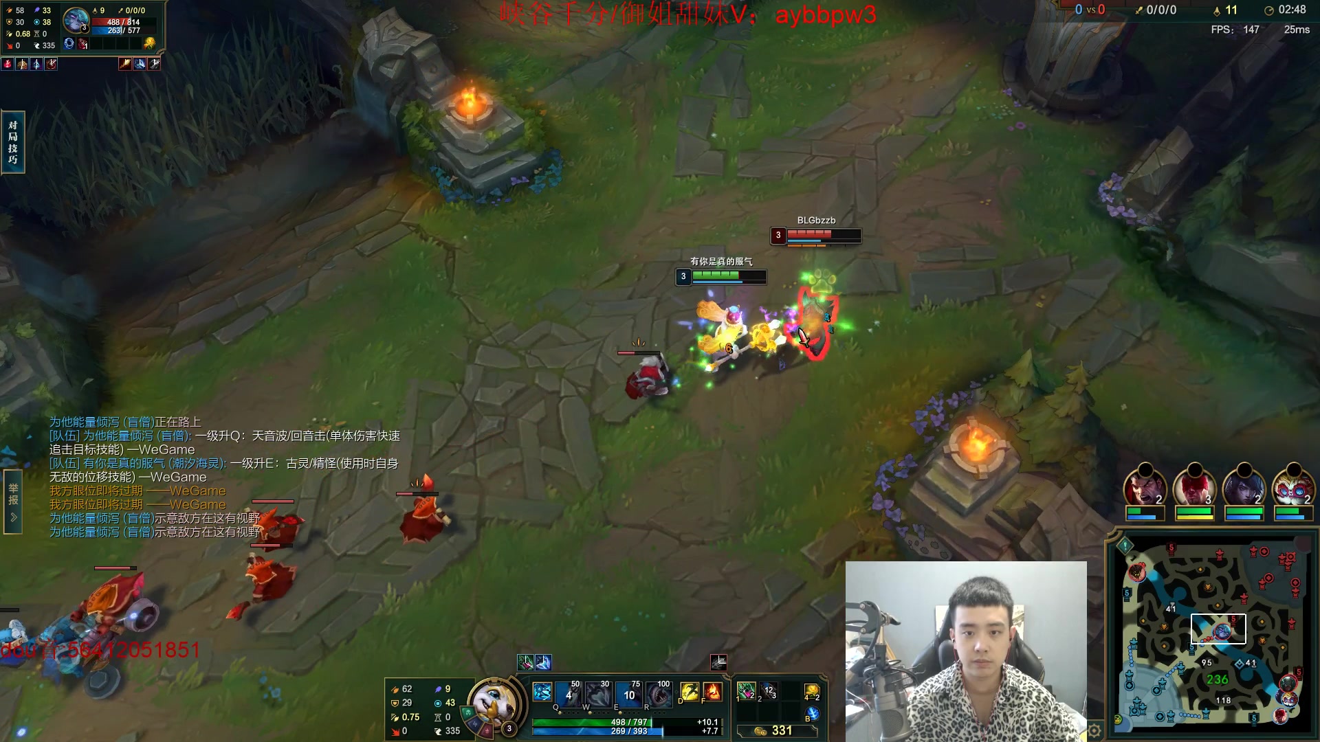 【2023-04-23 11点场】LOL丶摇摆：各分段T0鱼人.钻1大师屠杀