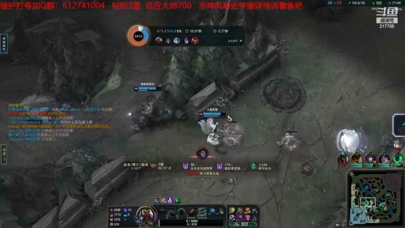 【2023-04-23 00点场】Night丶杀神风：乌迪尔电一大师局