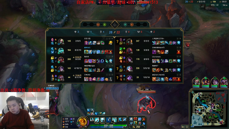 【英雄联盟】网友张顺飞的精彩时刻 20230423 19点场