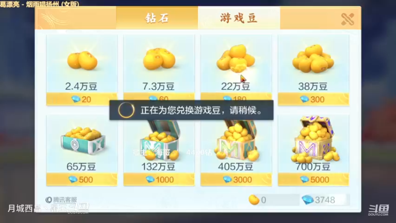 无限换牌，钻石追梦3把干到1.6亿