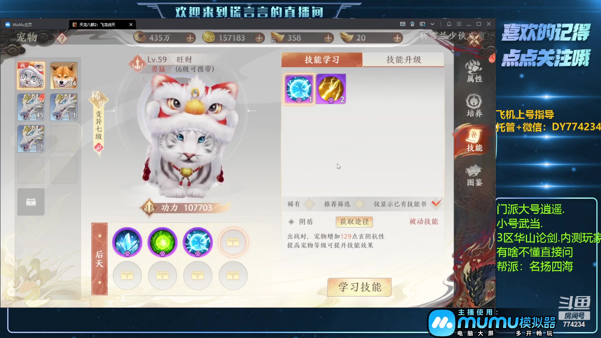 【2023-04-22 16点场】谎言言0V0：低氪玩家来看........来玩