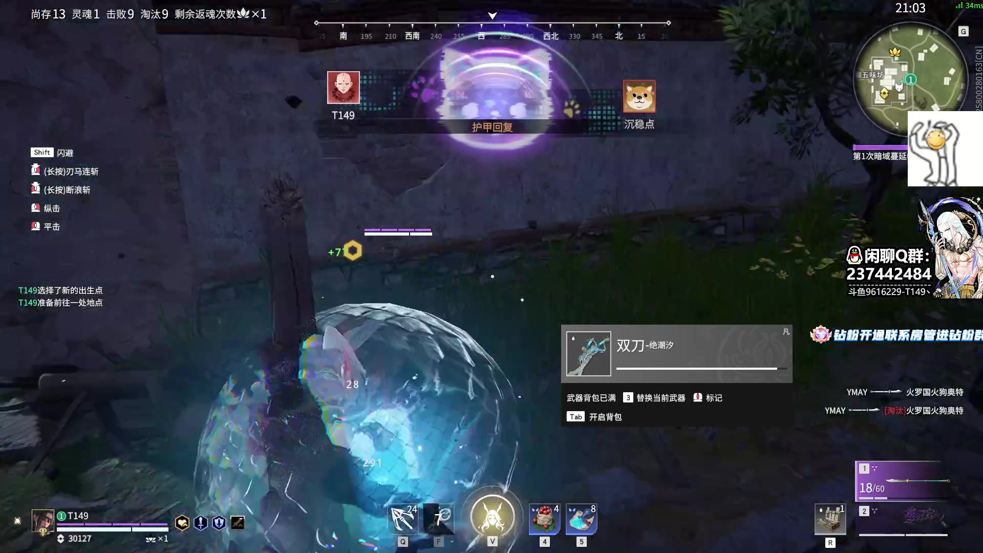 【2023-04-23 16点场】T149丶：逆天之虎没啥问题