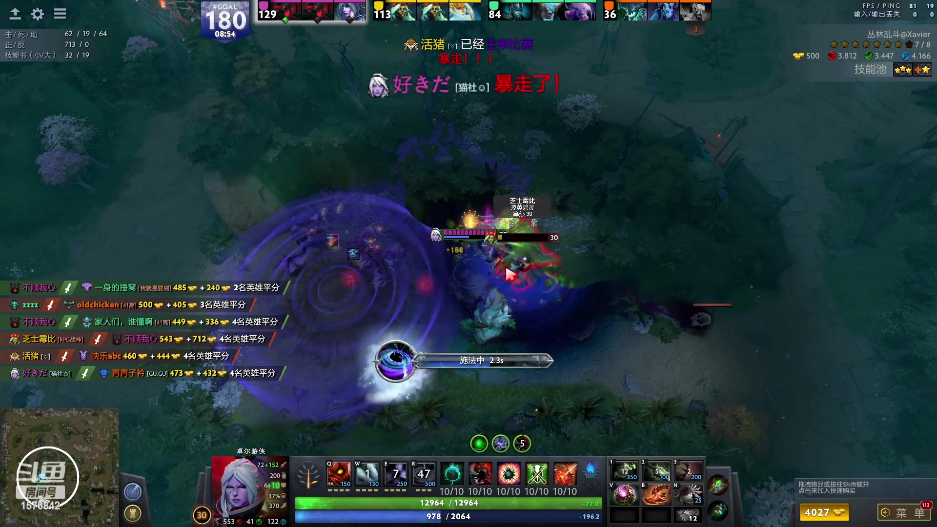 【2023-04-21 19点场】温文尔雅的傲娇：肉搏怀旧服