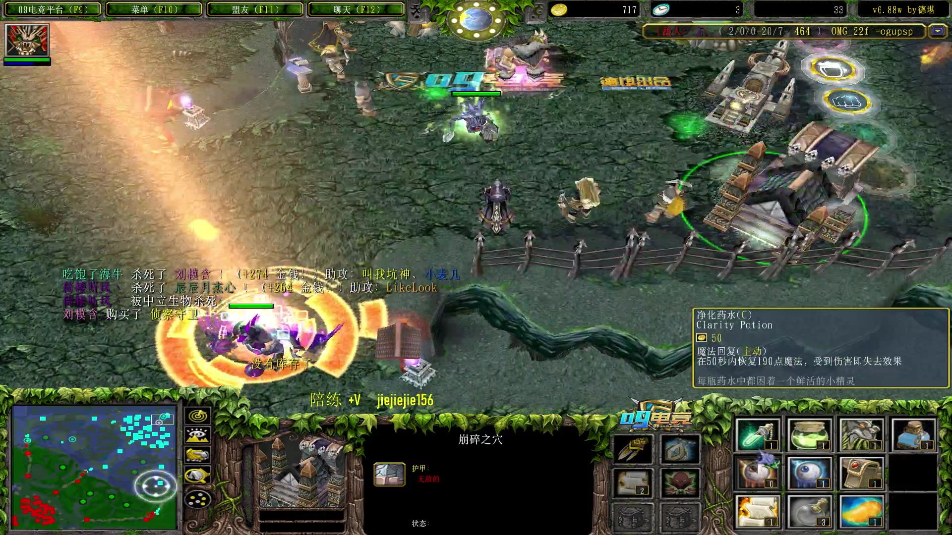 【2023-04-23 09点场】肖璐s：周末了， 荧光棒记得送一下， 谢谢！