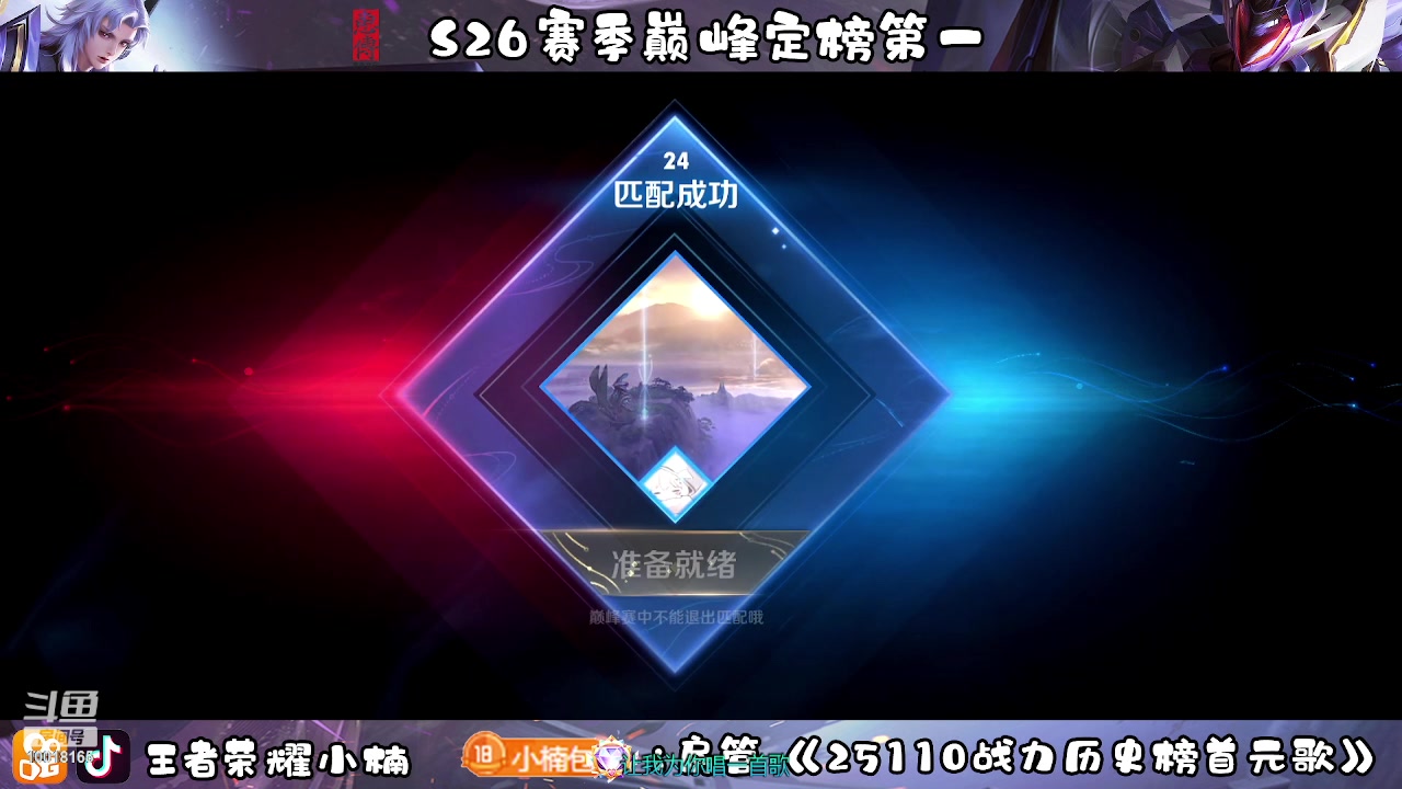 【2023-04-22 22点场】小楠ouo：自信即巅峰 10018165