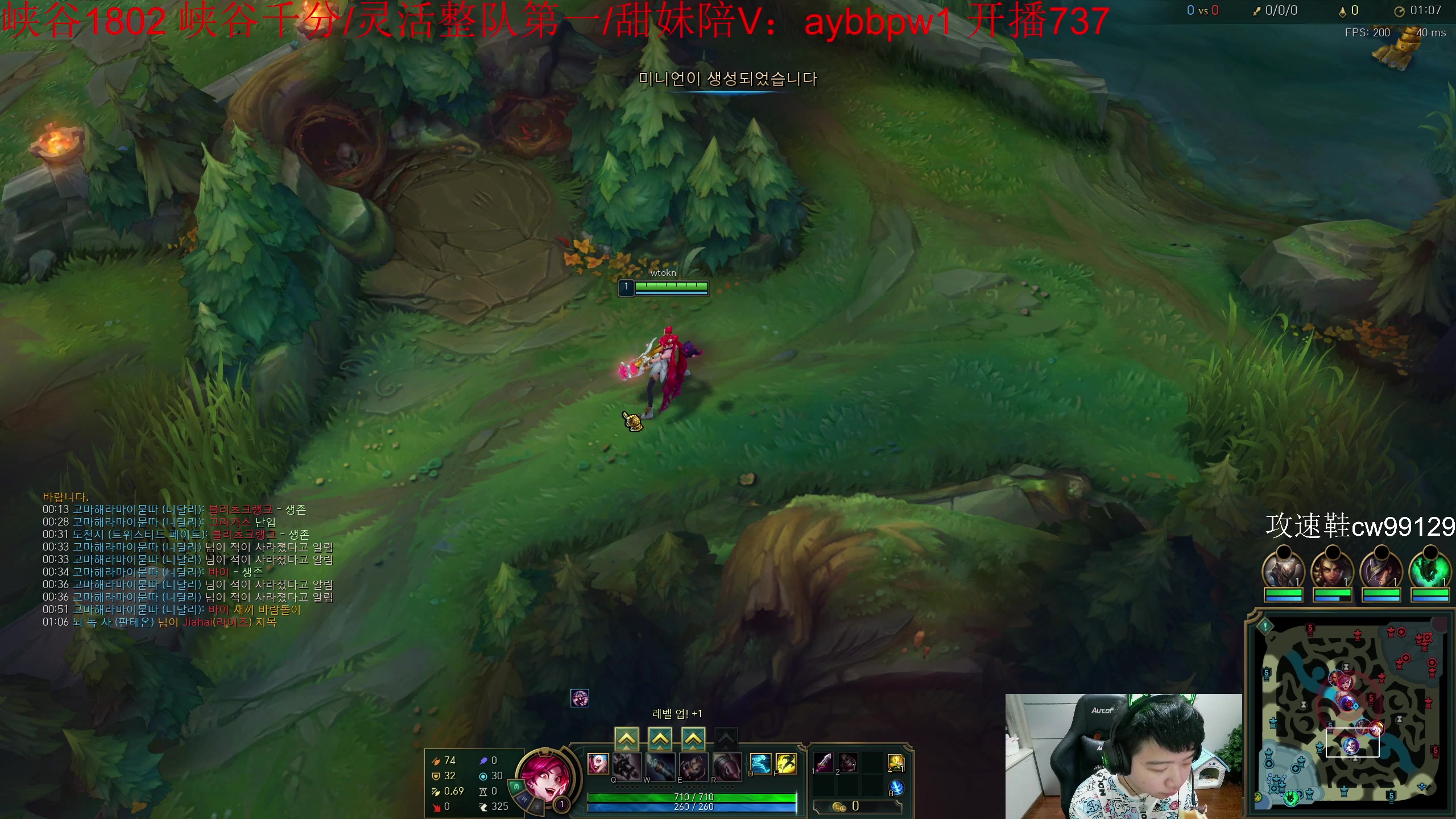 【2023-04-23 17点场】一家之猪ovo：打下维护 3点韩服