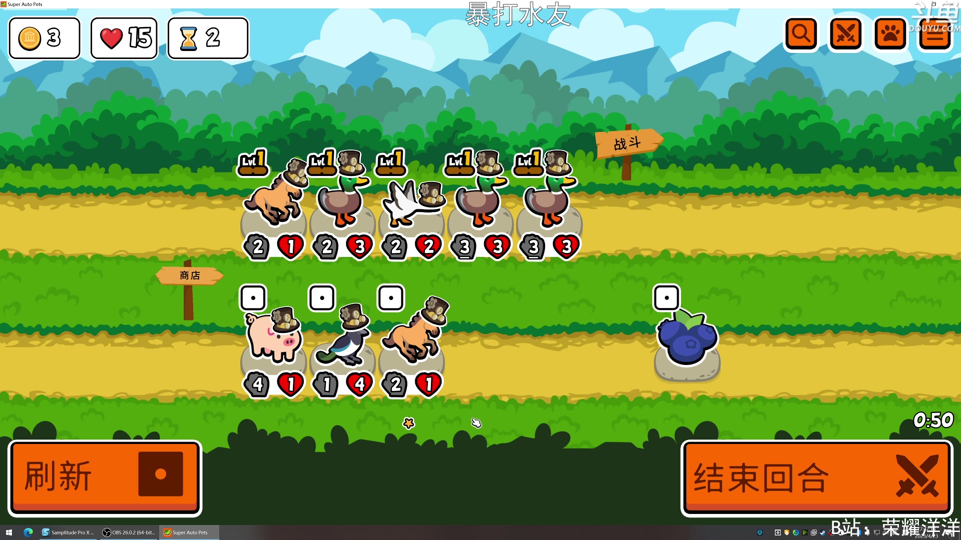 【2023-04-23 17点场】荣耀洋洋：【洋洋】小众，独立，单机游戏！