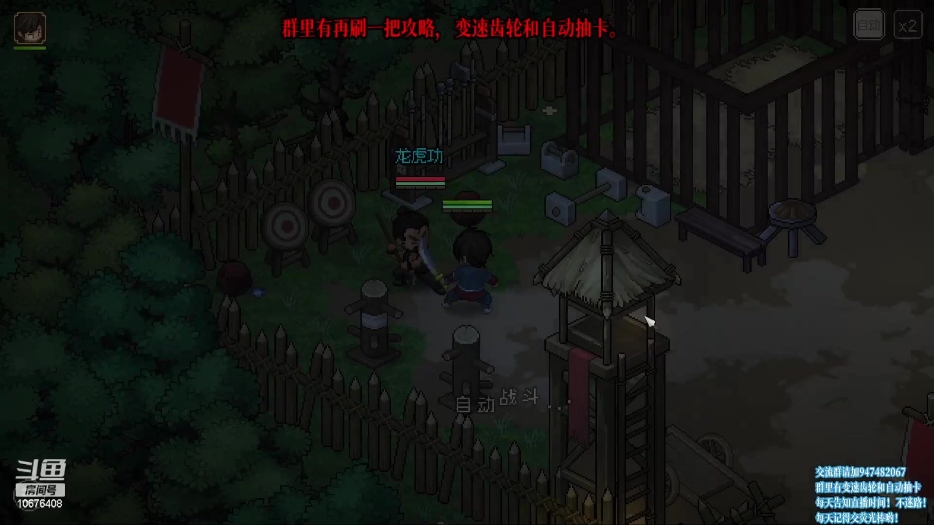 【2023-04-23 21点场】萧萧紫燮：大侠立志传！再刷一把！