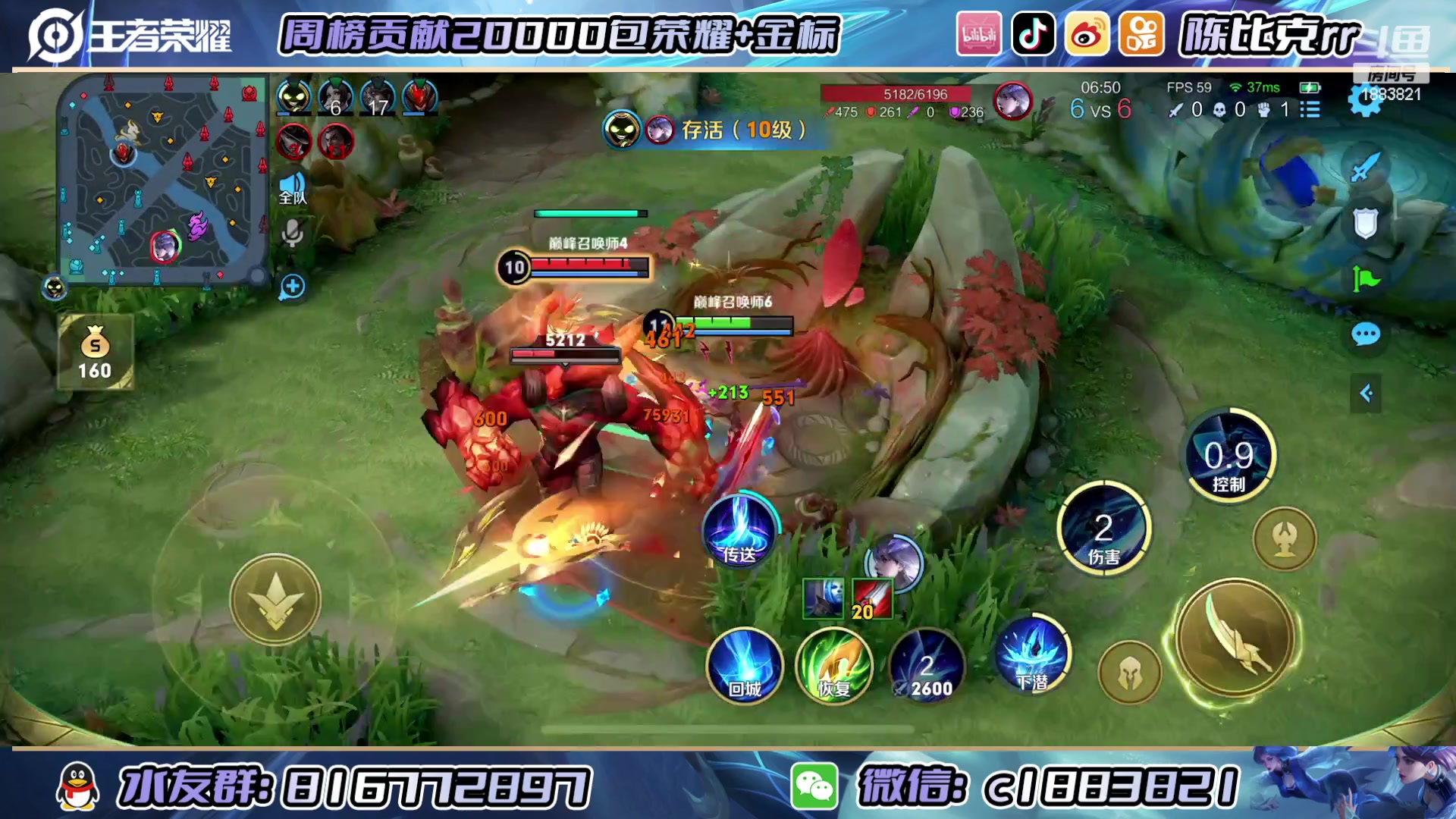 【2023-04-23 23点场】陈比克rr：冲双国服姬小满