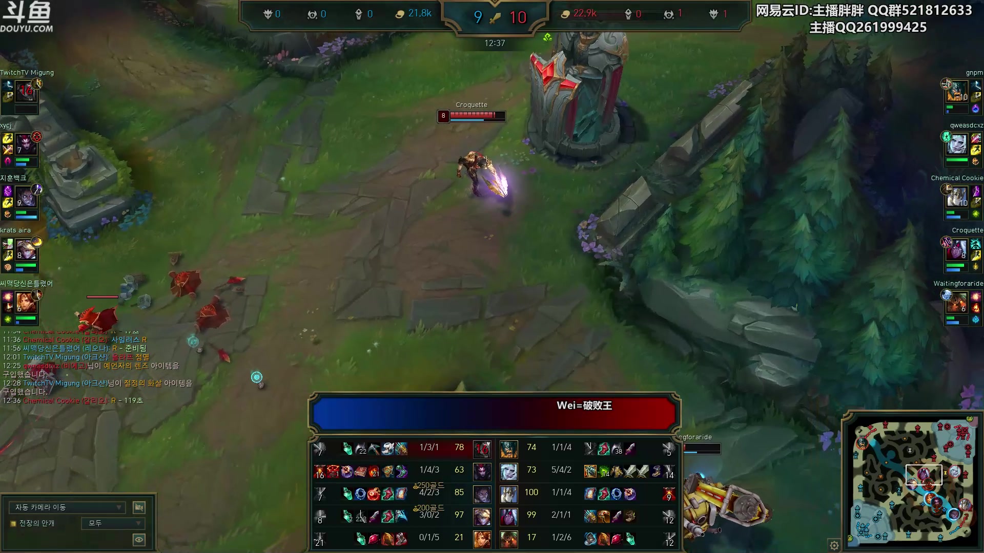 【2023-04-23 01点场】胖胖灬：胖胖OB：中 韩 亚运集训名单出炉！