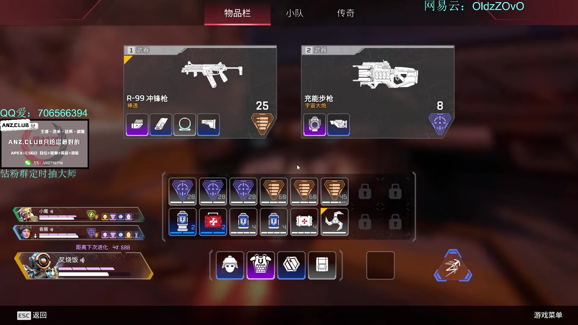 【2023-04-20 02点场】老张zzzzzzzzZ：每天都是APEX的一天