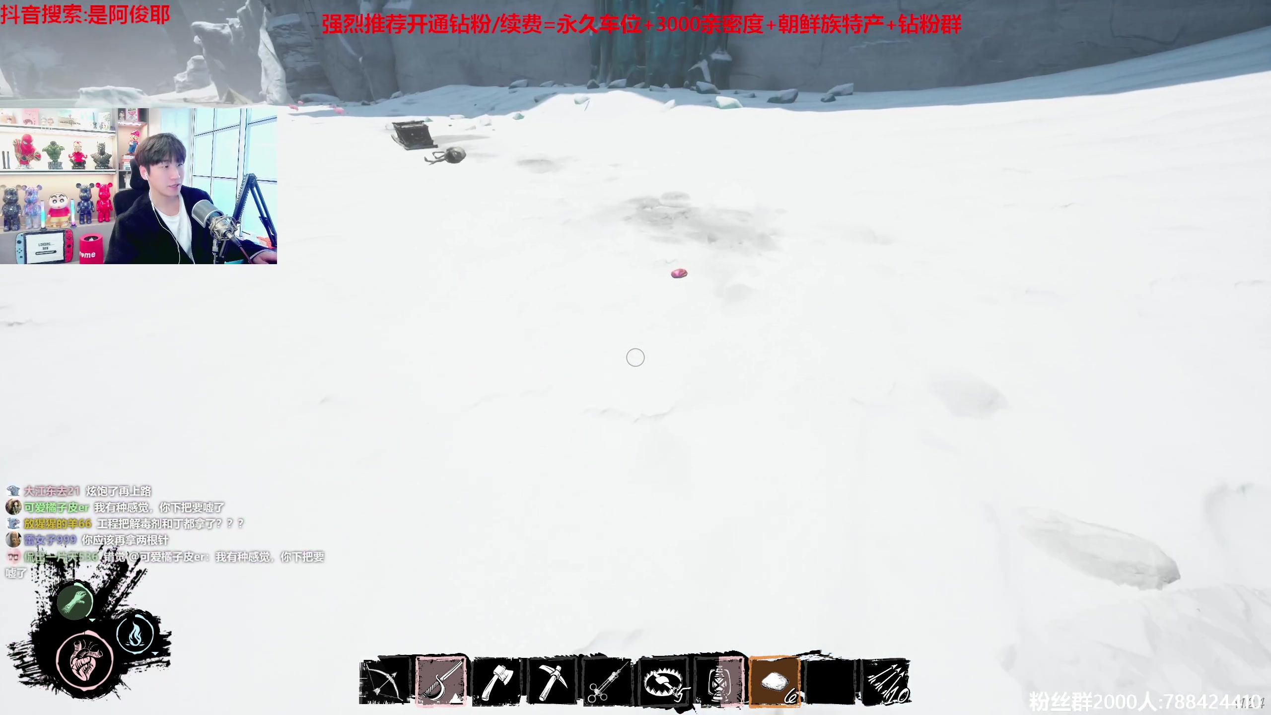 【2023-04-23 15点场】阿俊丶ll：【阿俊】斗鱼第一白给之王！