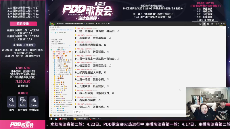 【英雄联盟】即将拥有人鱼线的PDD的精彩时刻 20230423 05点场