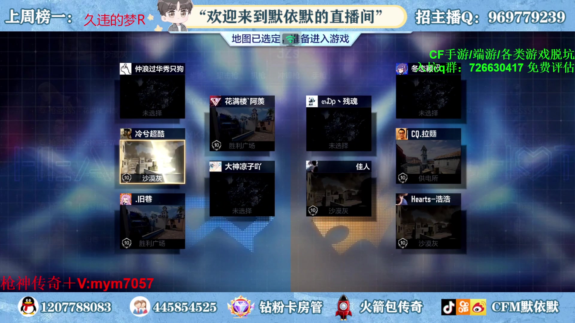 【2023-04-23 16点场】默依默：【赛季倒计时5天】