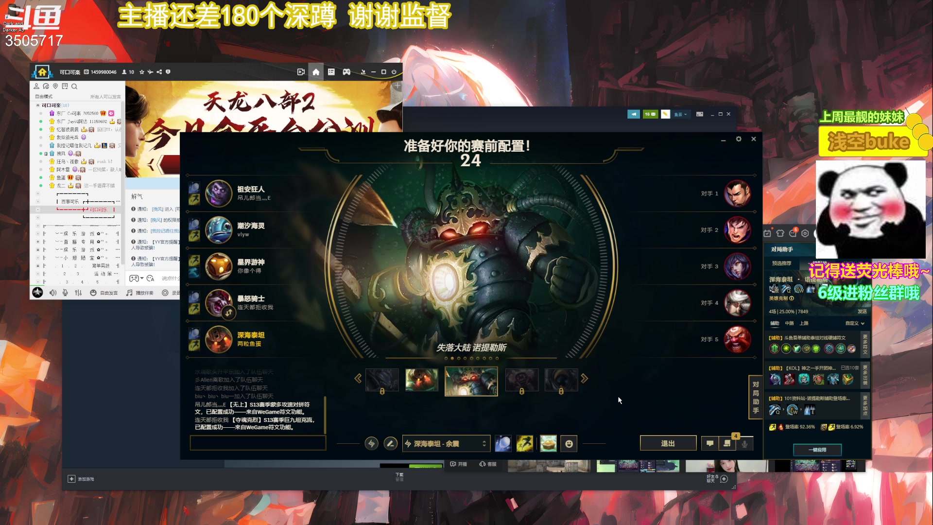 【2023-04-20 21点场】Monkey鱼蛋：【小奶团】广东粤语精神主播