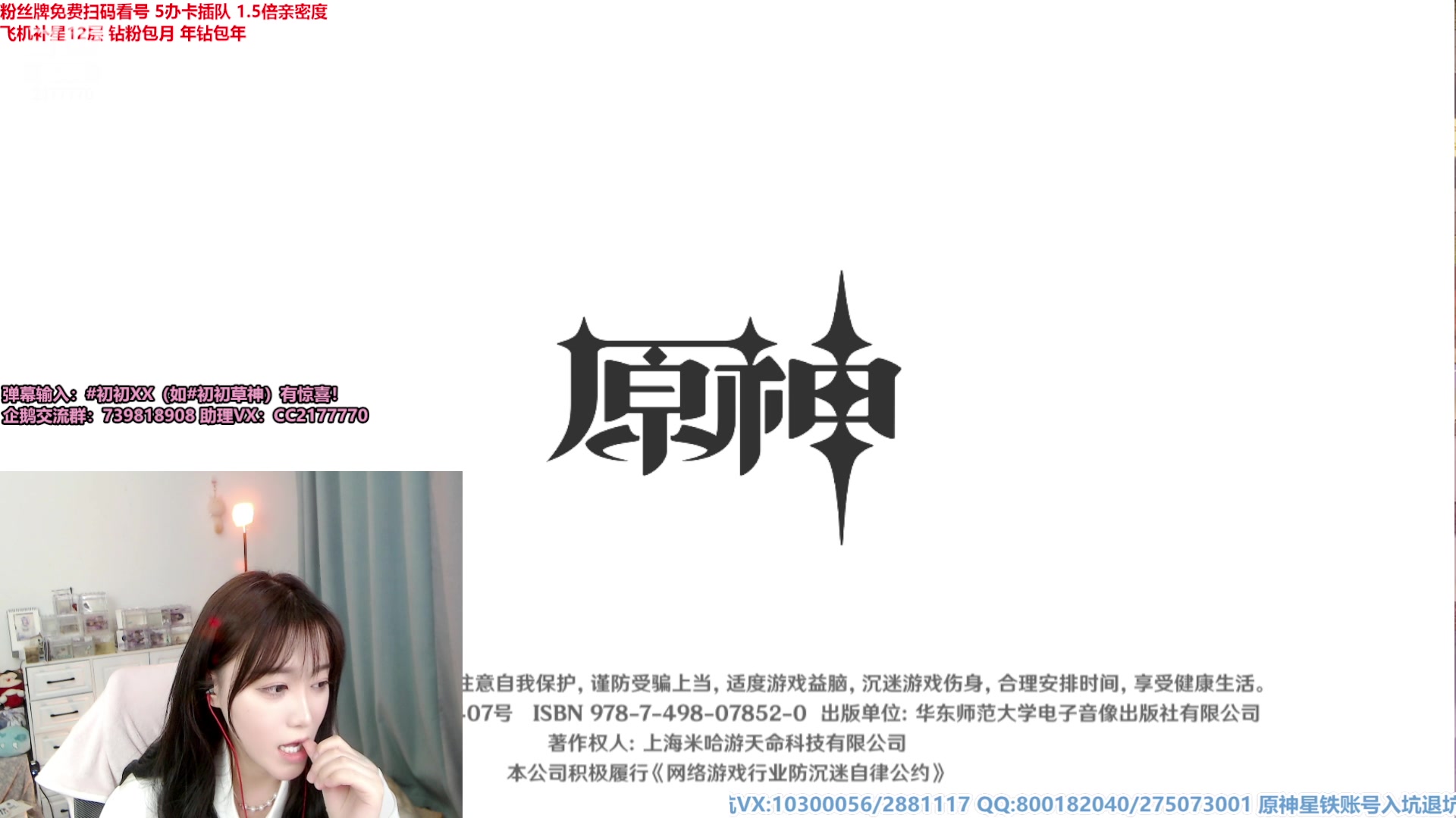 【2023-04-23 00点场】初初大小姐：【星渊杯】深渊BP赛-选手初初