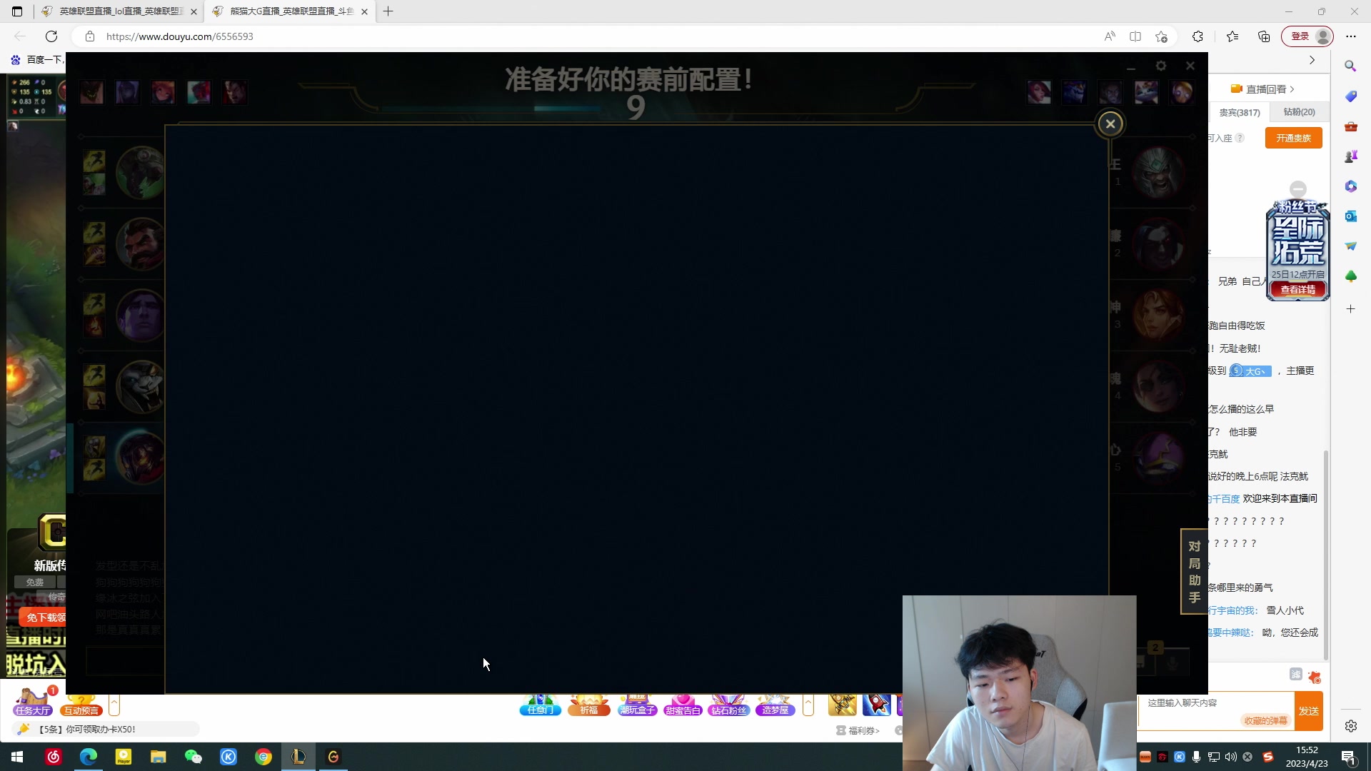 【2023-04-23 15点场】辛巴imb丶丶：偷偷播一下 800分上王者