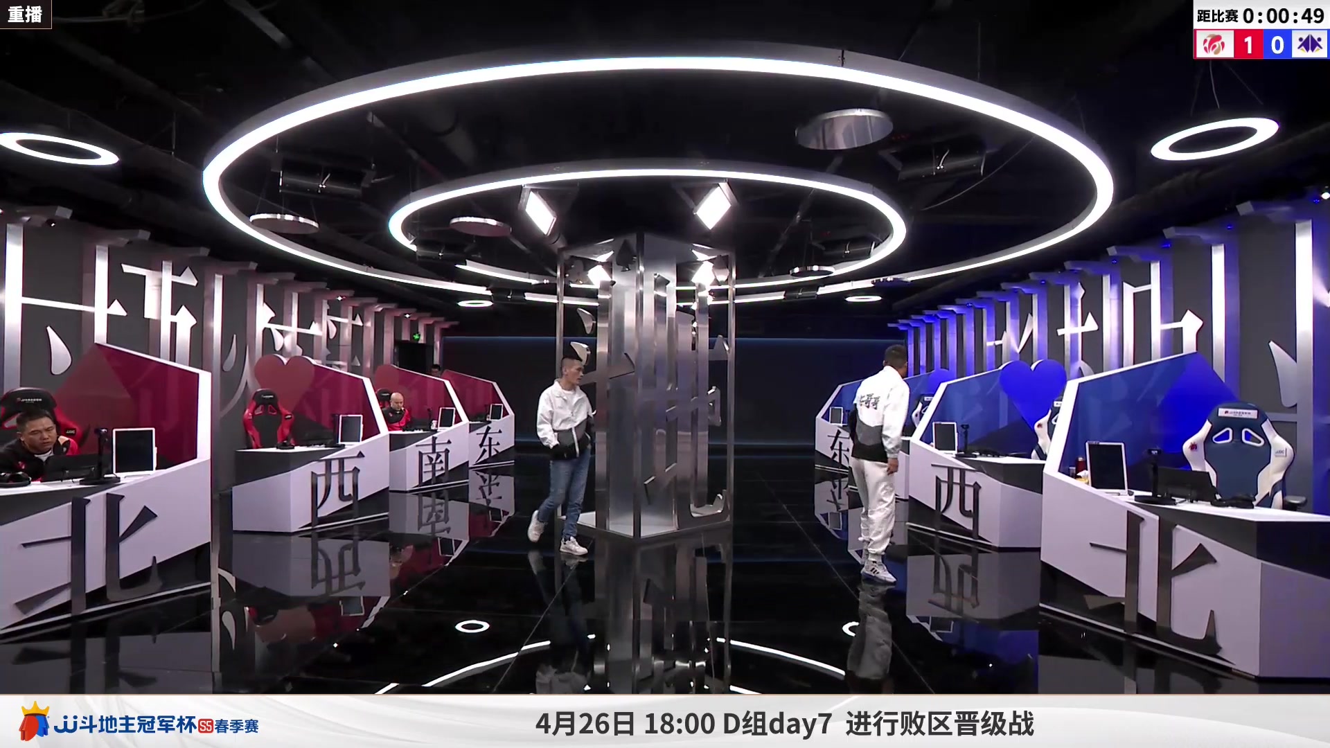【2023-04-23 05点场】JJ斗地主官方：周日18点，K2 VS黄金联盟