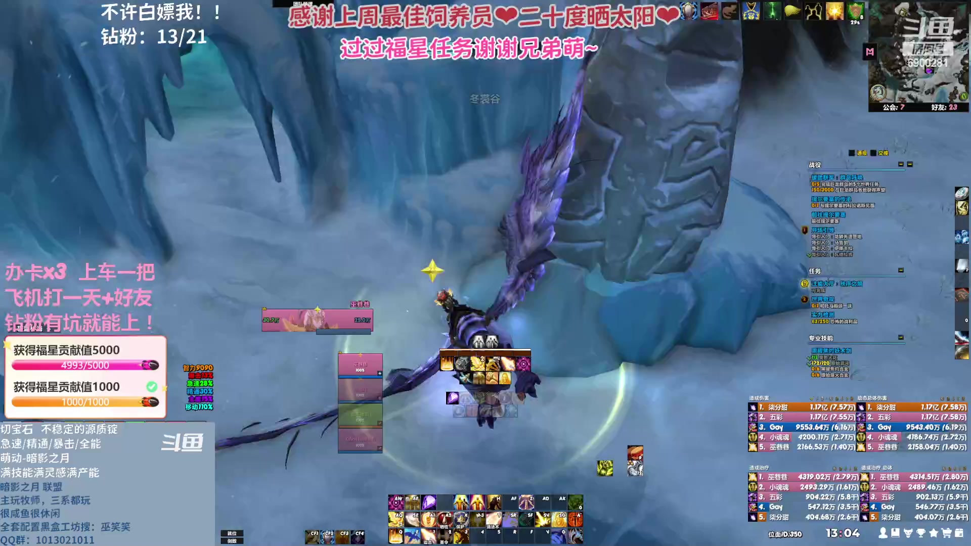 【2023-04-22 12点场】巫笑笑：wxx咸鱼大秘境