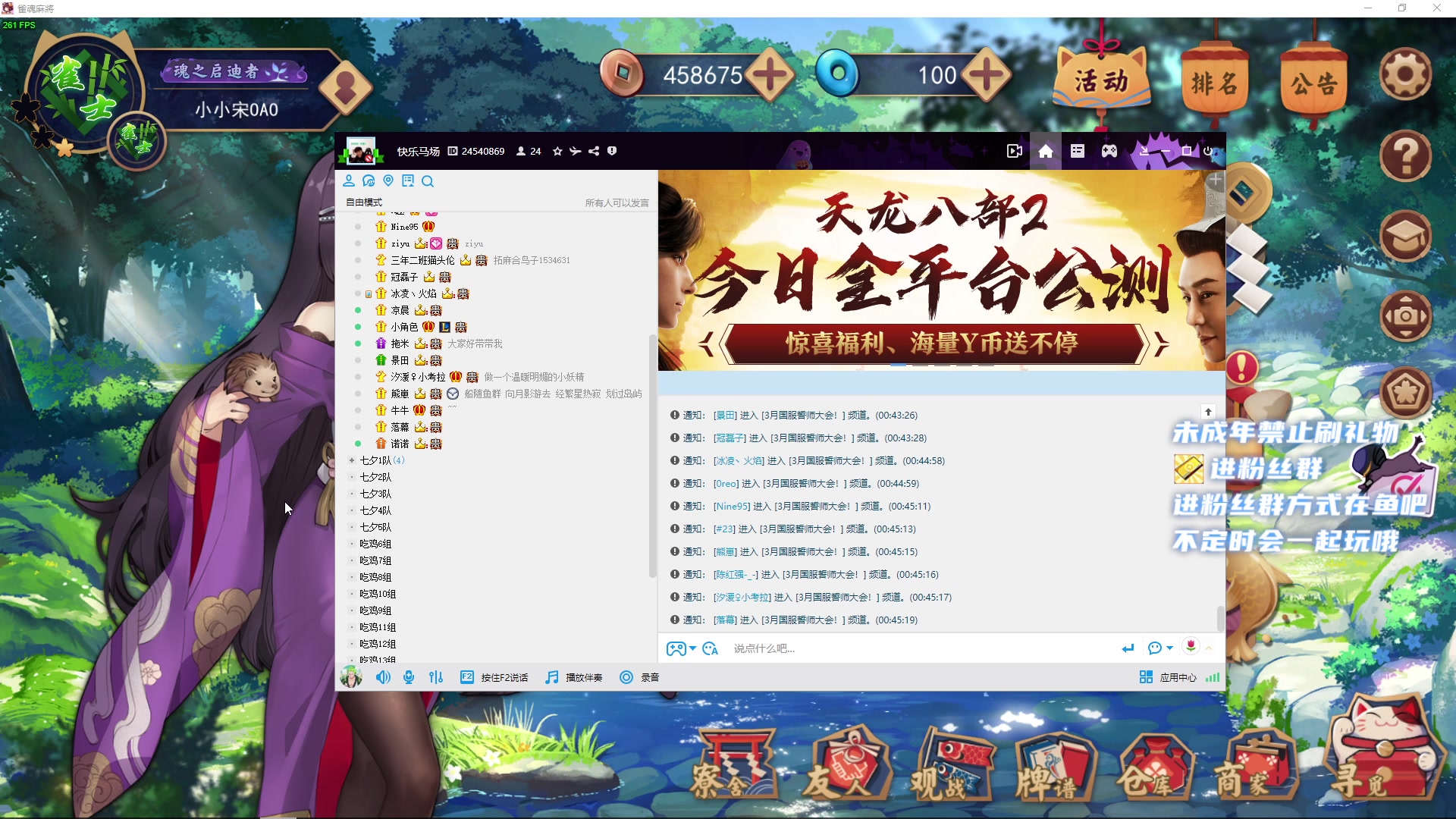 【2023-04-23 00点场】小小宋OAO：✨小小宋✨开心快乐每一天哦～