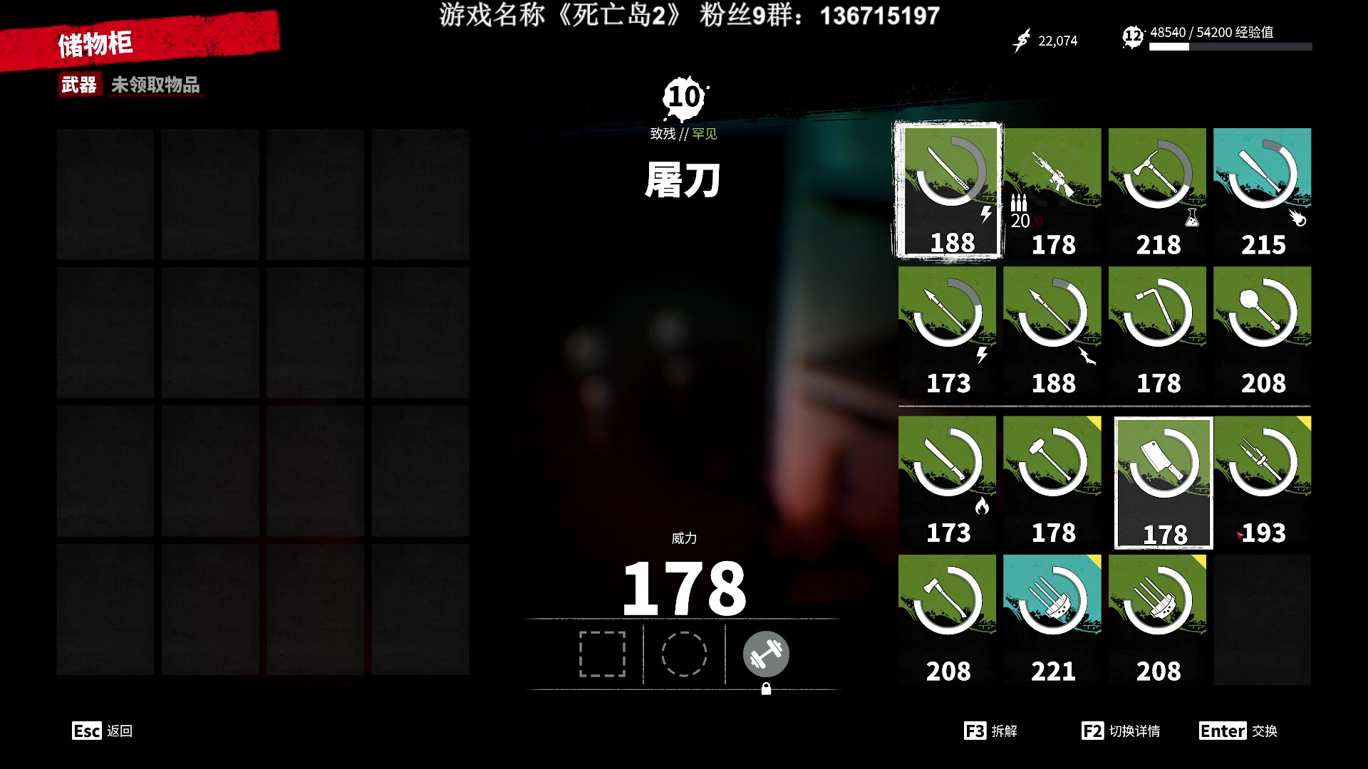 【2023-04-22 21点场】半支烟：《死亡岛2》爆锤丧尸！