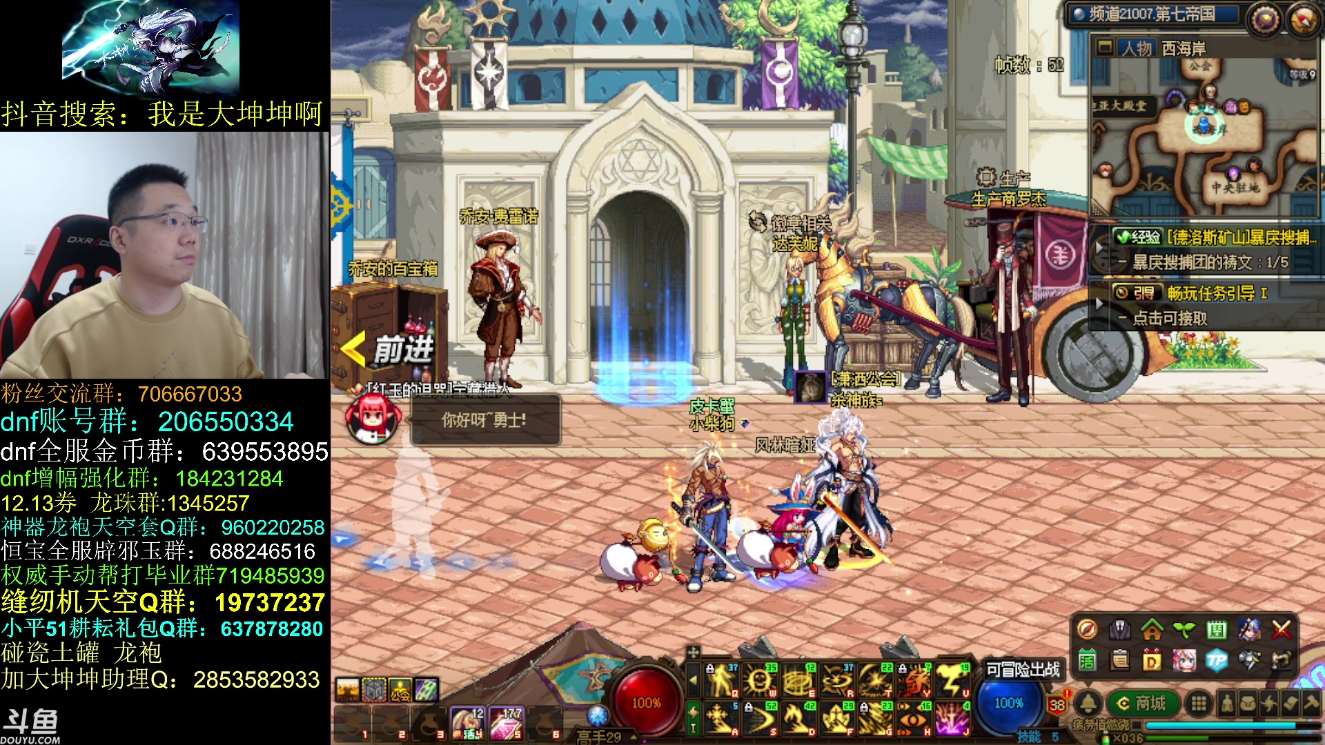 【2023-04-23 15点场】我是大坤坤啊：没有意外的话，16个号全部80满词条了