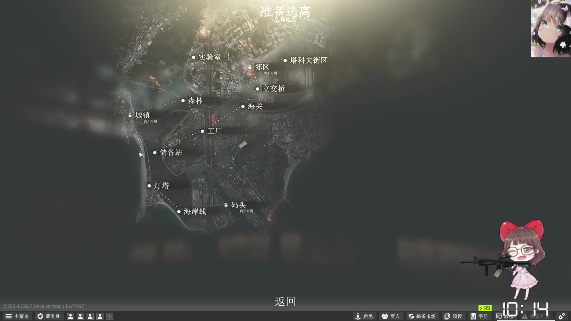 【2023-04-22 09点场】迦南的喃喃呀：欢迎来到海岸线喃团