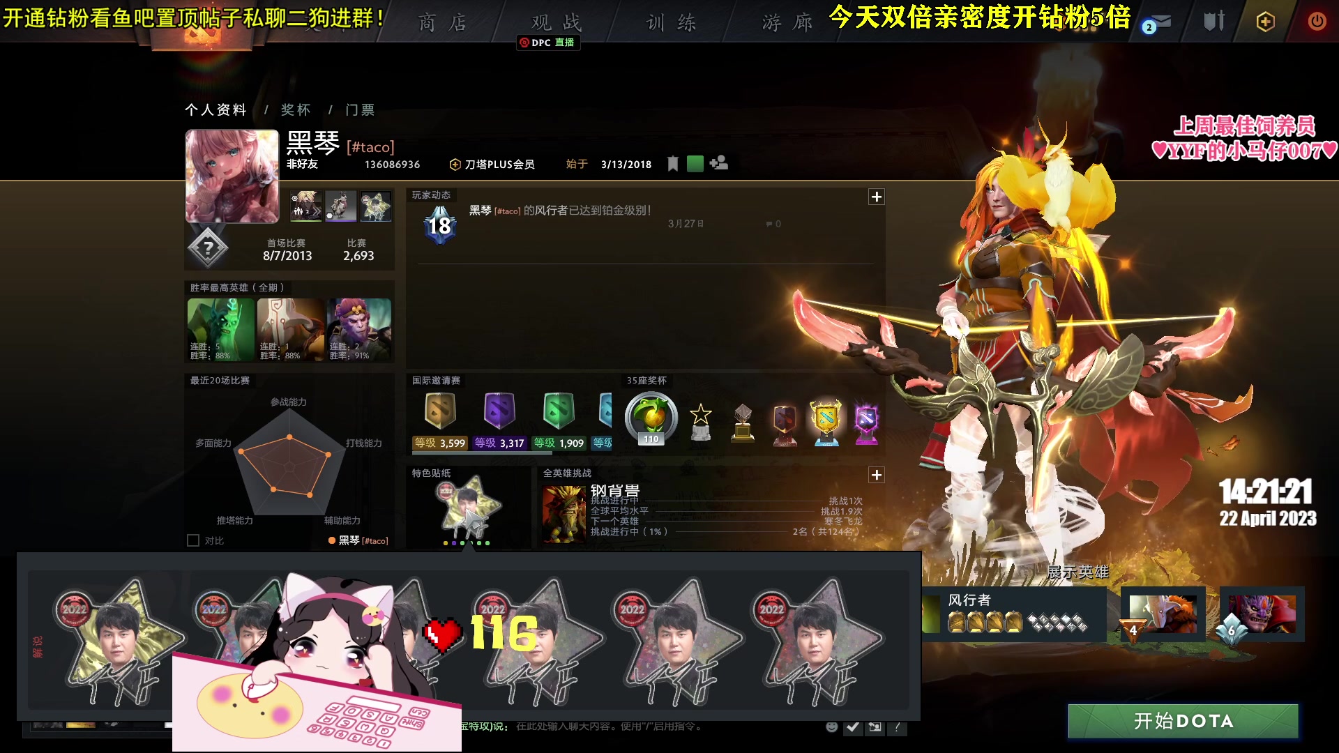 【2023-04-22 13点场】果小果是个弟弟：果小果：游戏小天才来辣！