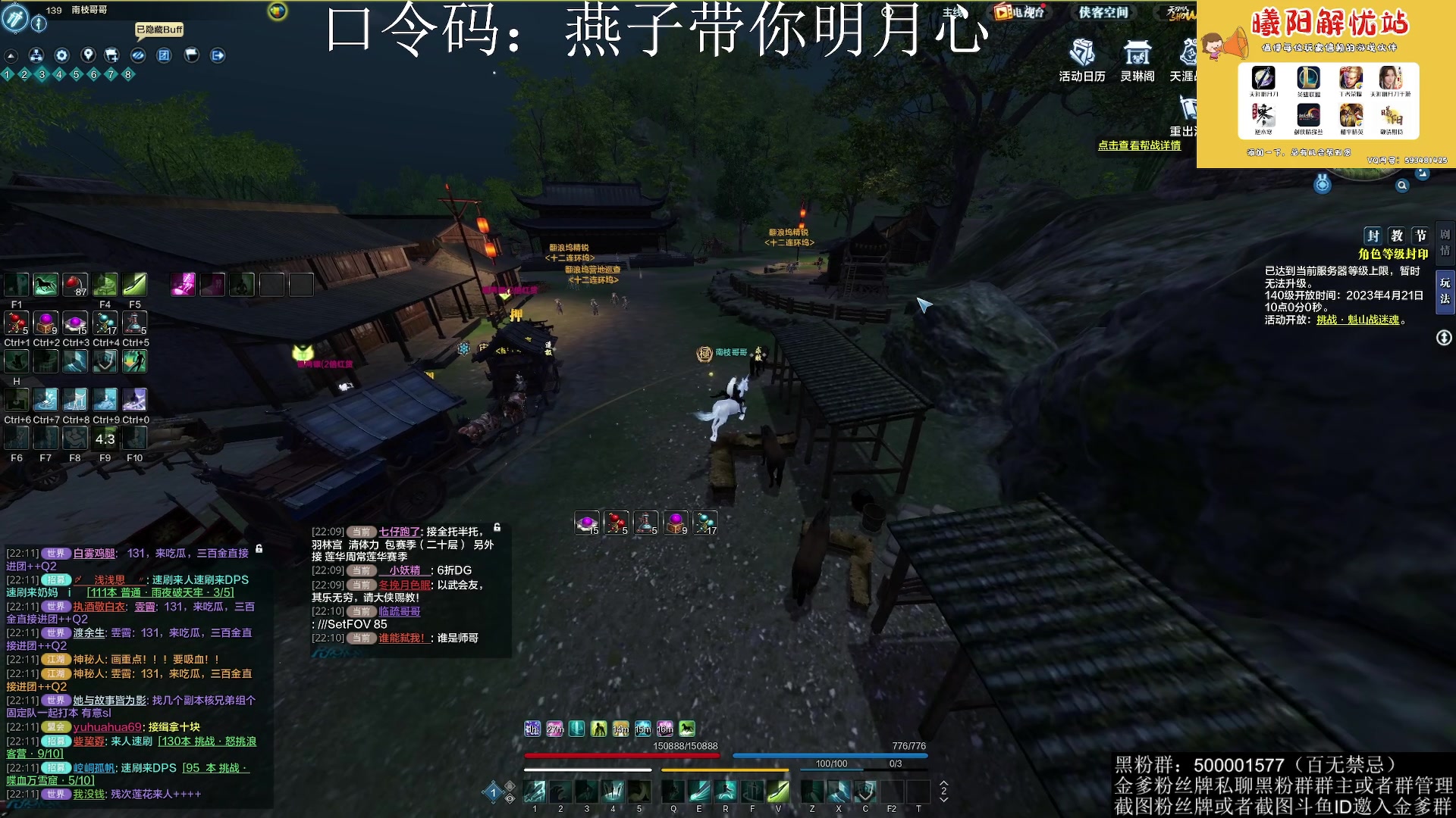 【2023-04-20 21点场】燕徊硯：阿瑟：把头发梳成大人模样！