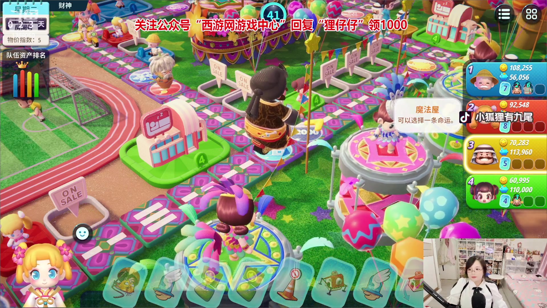 【2023-04-22 23点场】地表最强狸仔仔哟：【双倍】露个脑阔