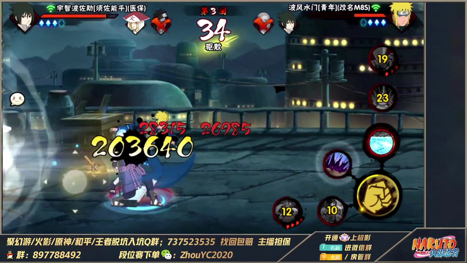 【2023-04-23 01点场】Kurozuka名超：名超：这个超影泰裤辣