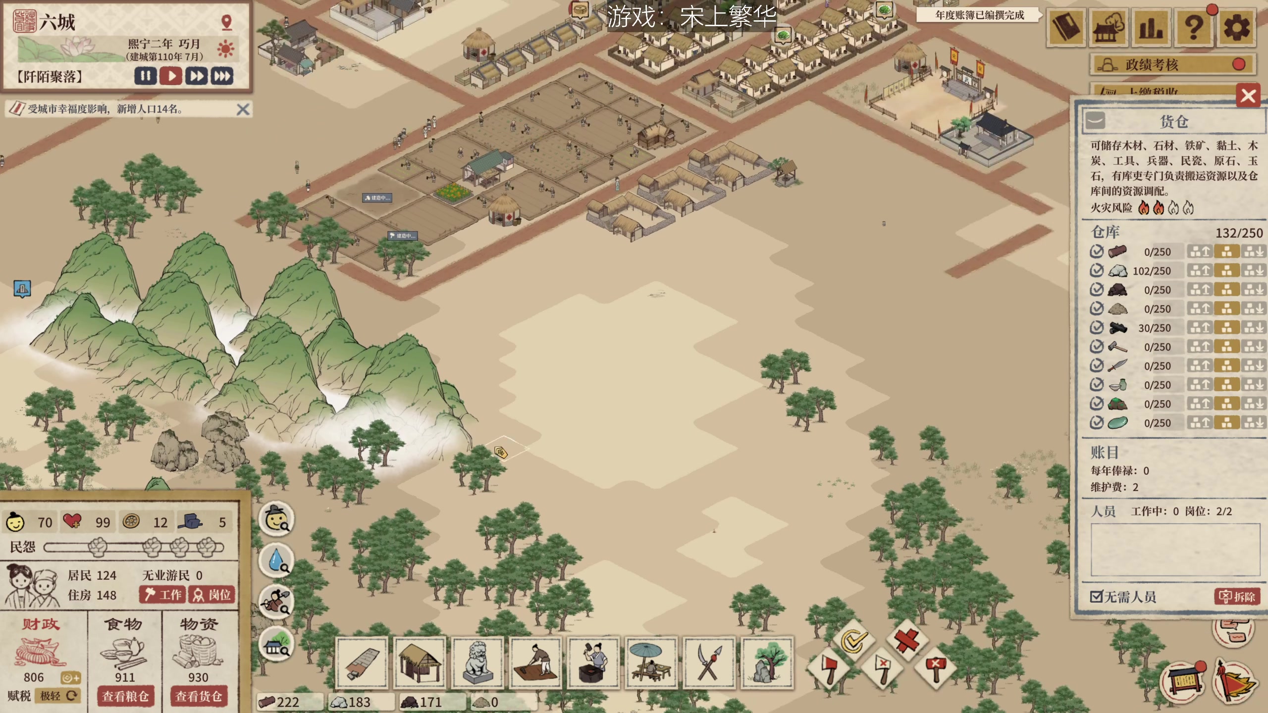 【2023-04-23 15点场】女流66：走马上任咯~~~~