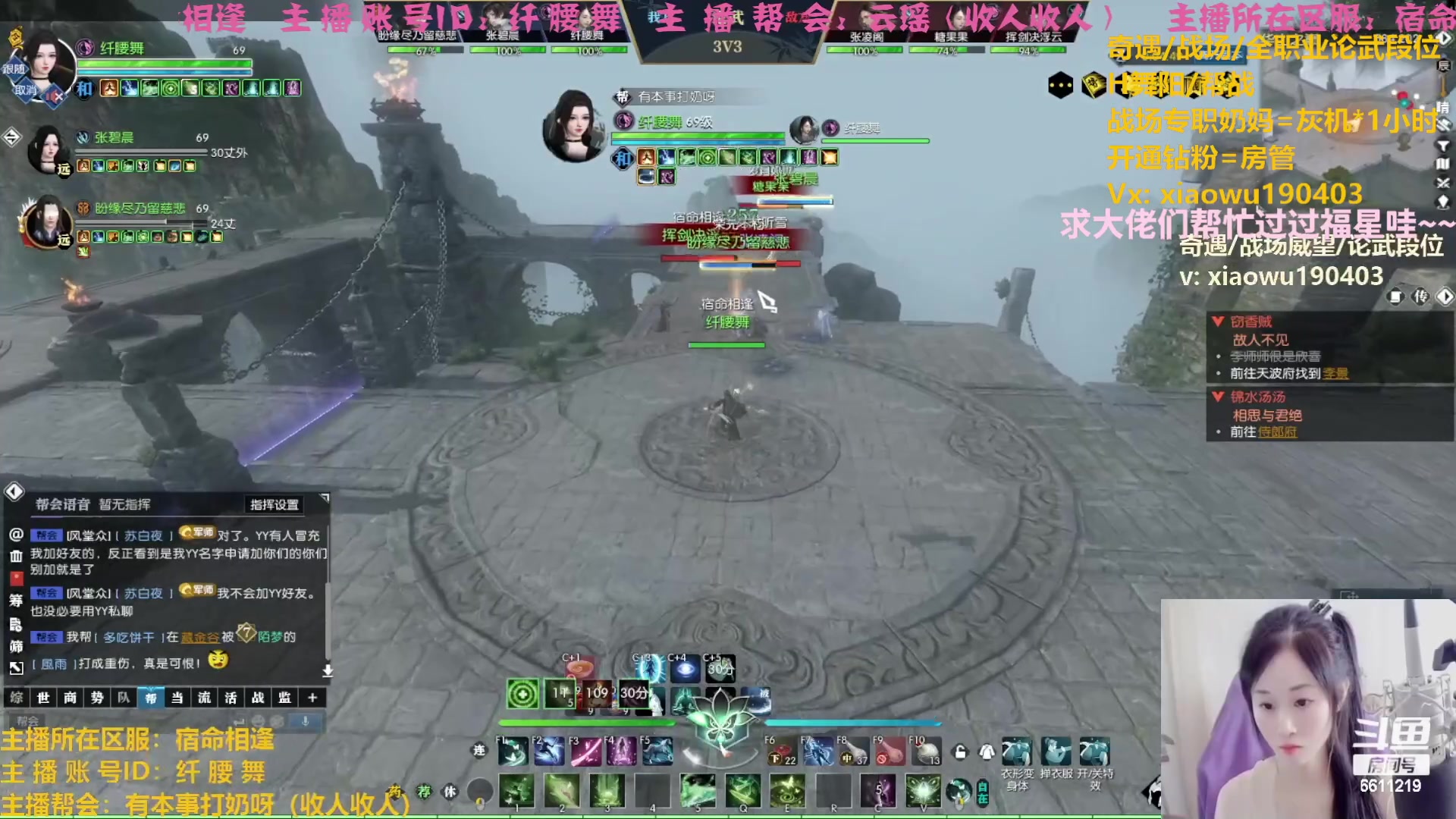 【2023-04-23 18点场】纤腰细舞：暖声萌妹一诸神冲鸭