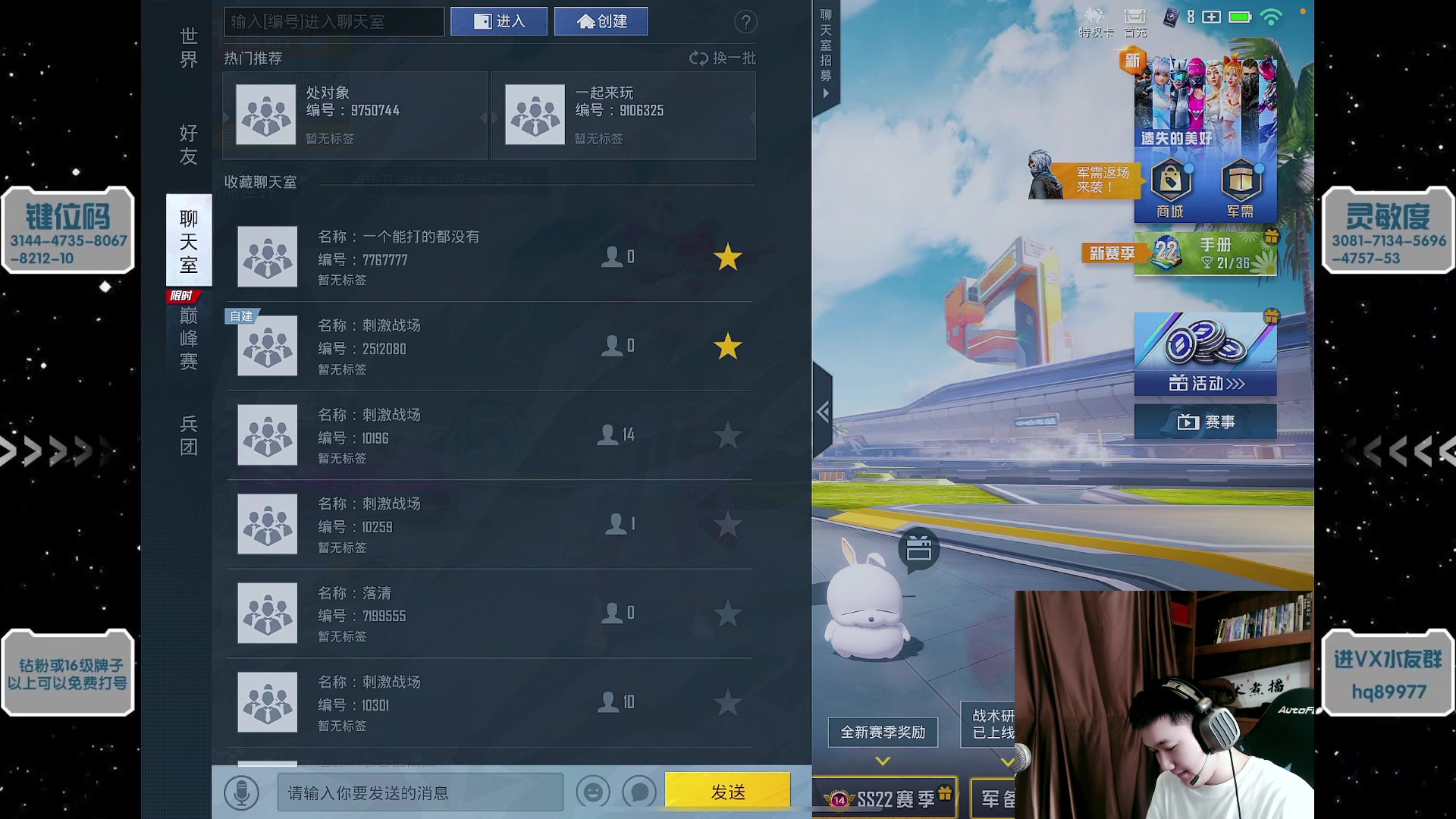 【2023-04-23 14点场】Dy合群：【最精彩刺激的游戏直播】