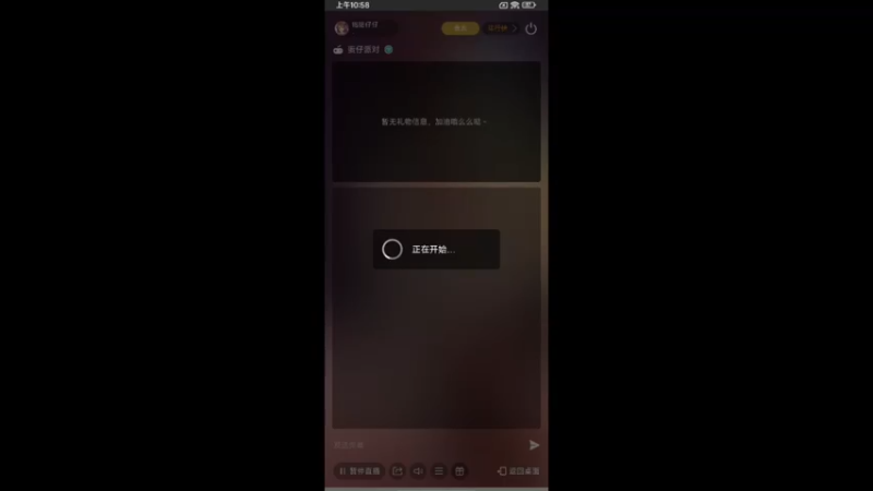 【2023-04-21 10点场】铭铭仔仔：《蛋仔派对》火爆来袭