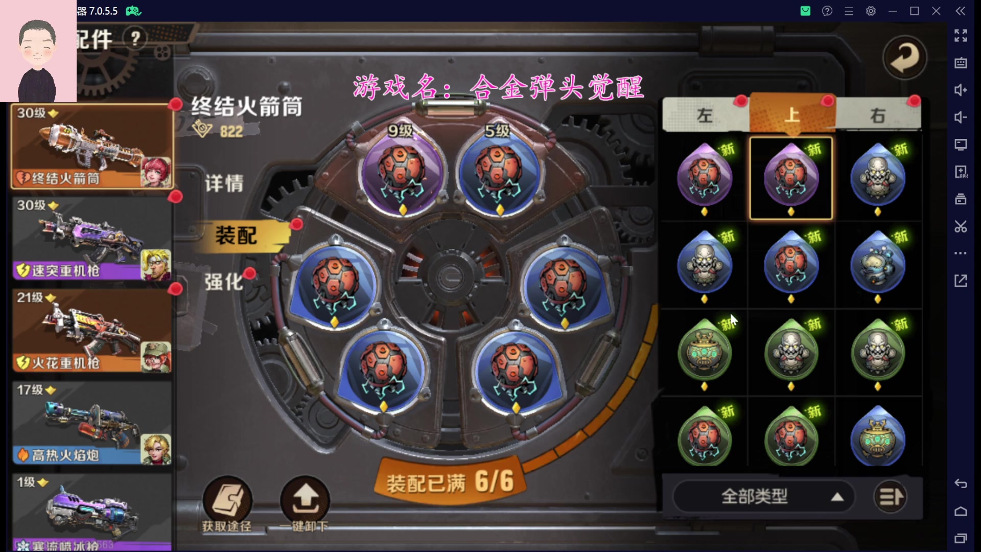 【2023-04-23 18点场】徐兴发1993：合金弹头觉醒公测-第6天