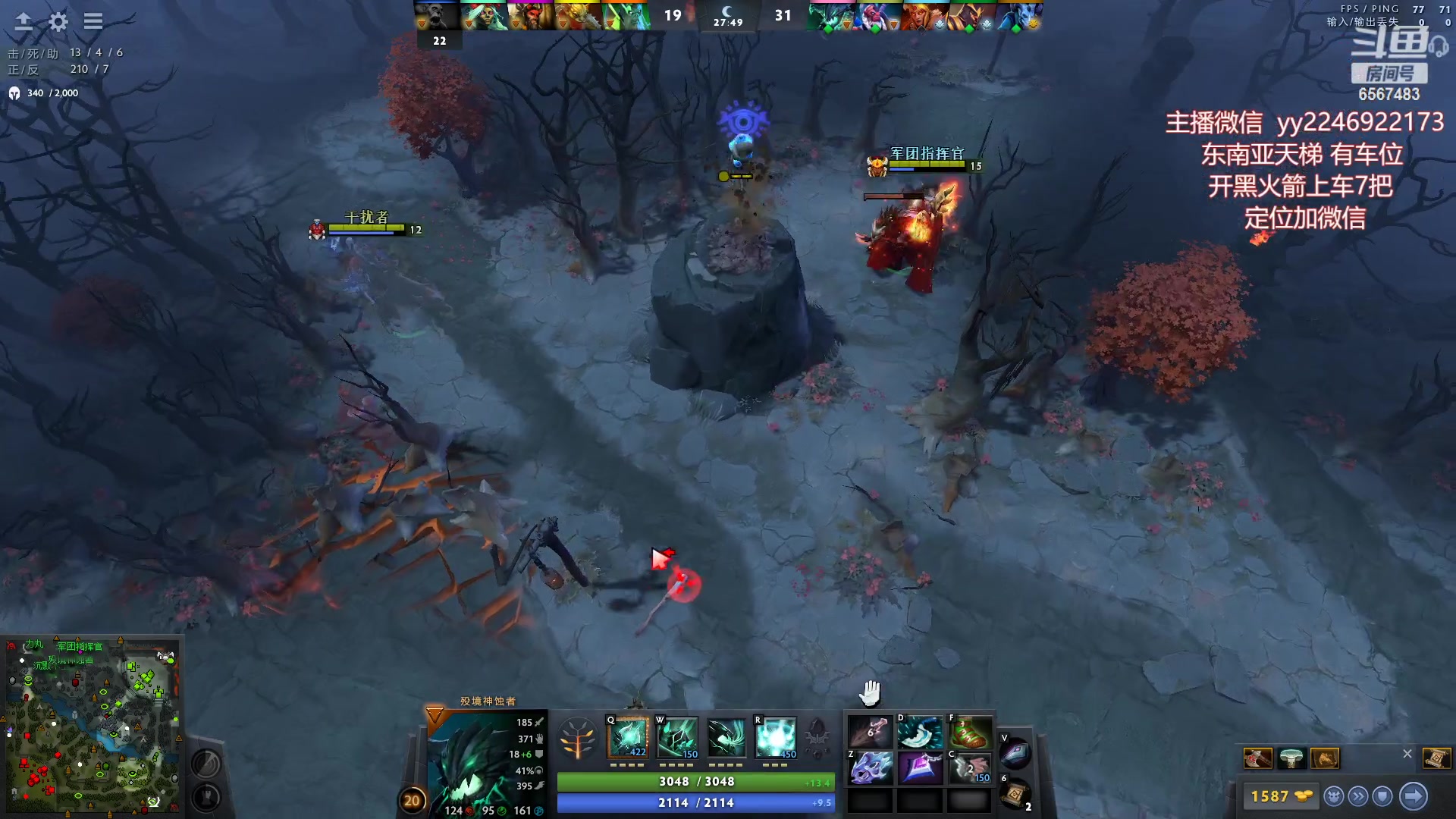 【2023-04-23 19点场】Sumiya丶墨岩彧：小墨带你解读DOTA3新版本!