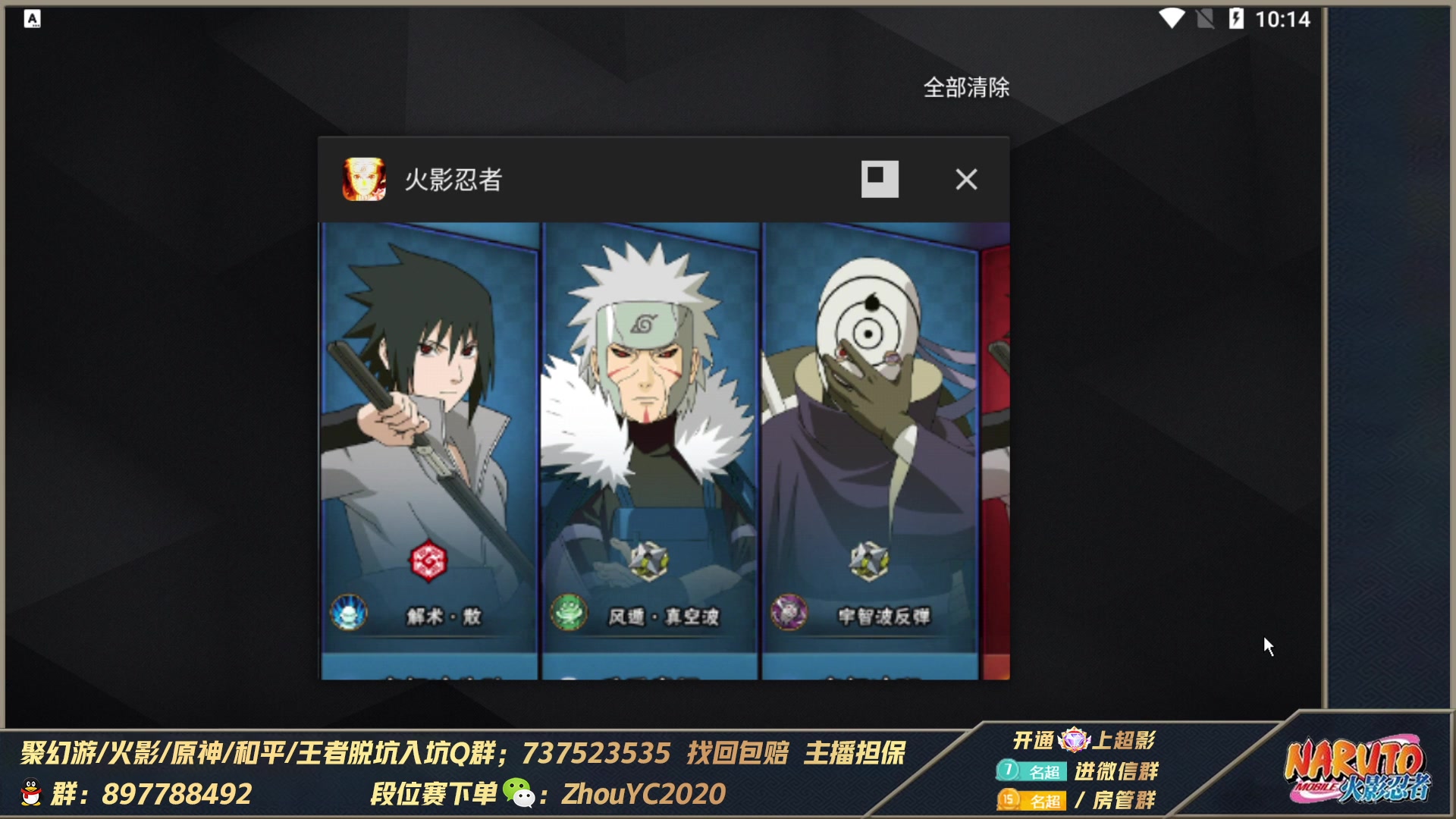 【2023-04-22 21点场】Kurozuka名超：名超：这个超影泰裤辣