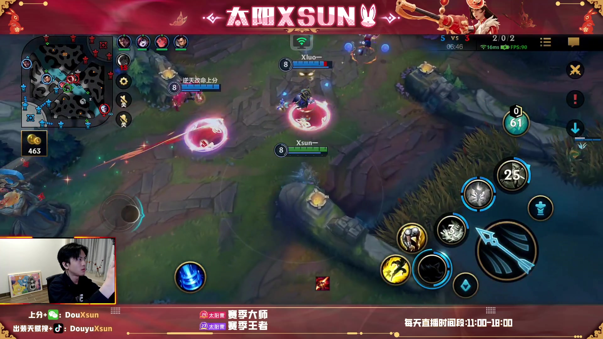 【2023-04-23 14点场】太阳Xsun：☀老鼠带粉中.你好客官请进~