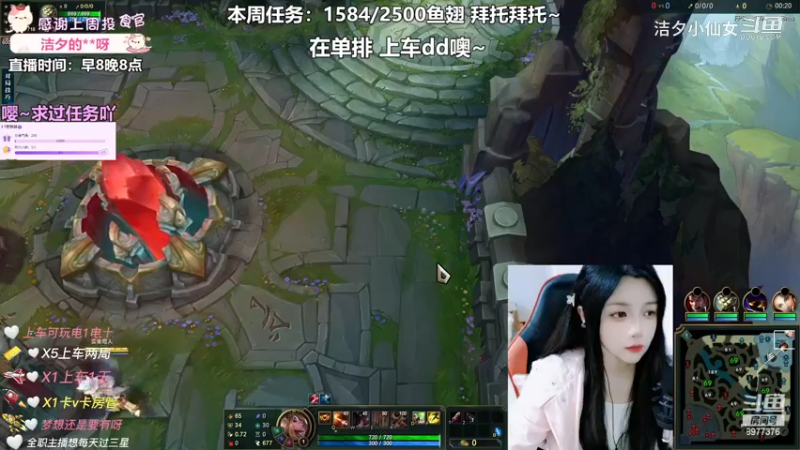【英雄联盟】洁夕小仙女的精彩时刻 20230423 08点场