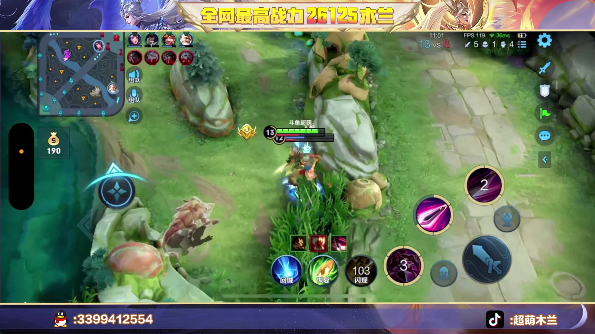 【2023-04-23 02点场】超萌木兰：新赛季新开始冲冲冲！！！