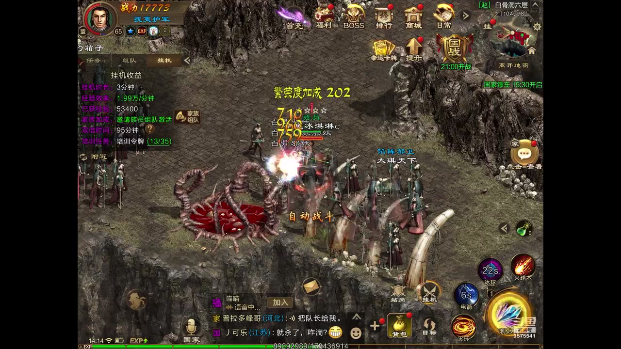 【2023-04-21 14点场】晴天冰淇淋c：我就是神仙颜值担当