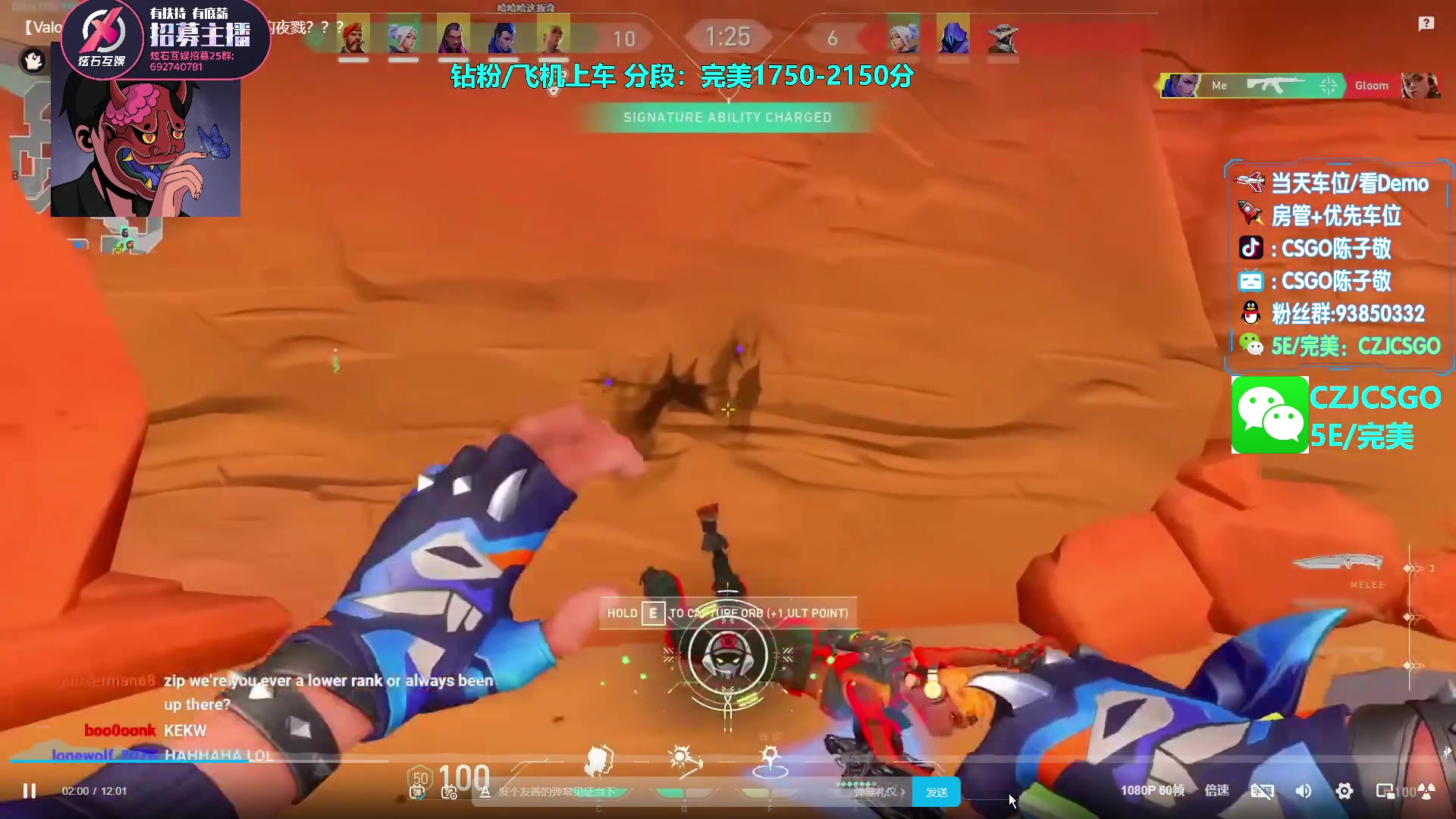 【2023-04-23 18点场】陈子敬丶：【陈子敬】完美带带水友