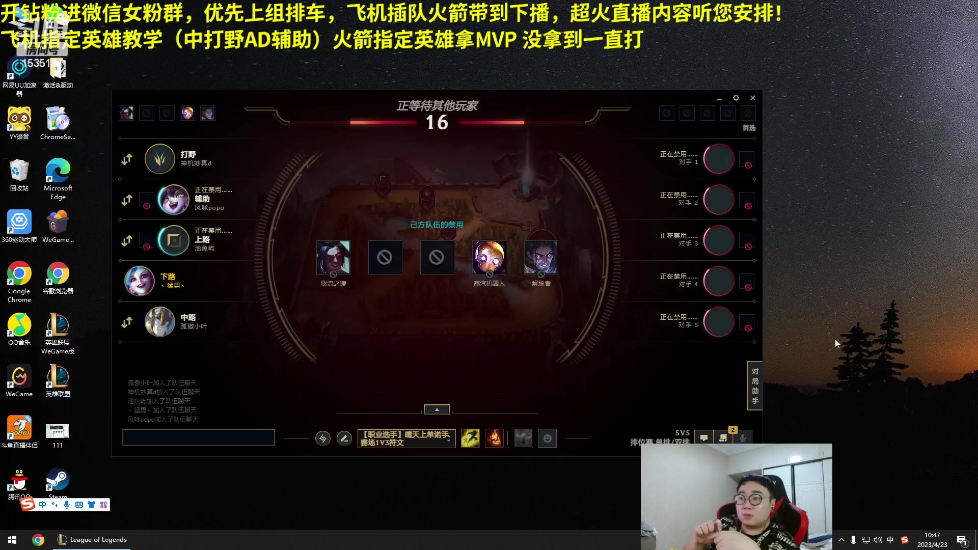 【2023-04-23 10点场】LMQ丶小搞笑：带谁有组排，来几个神将~
