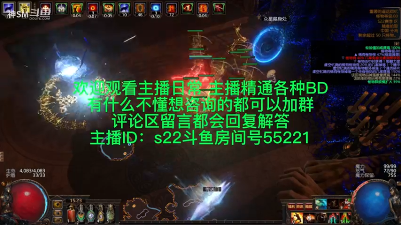 流放之路日常971