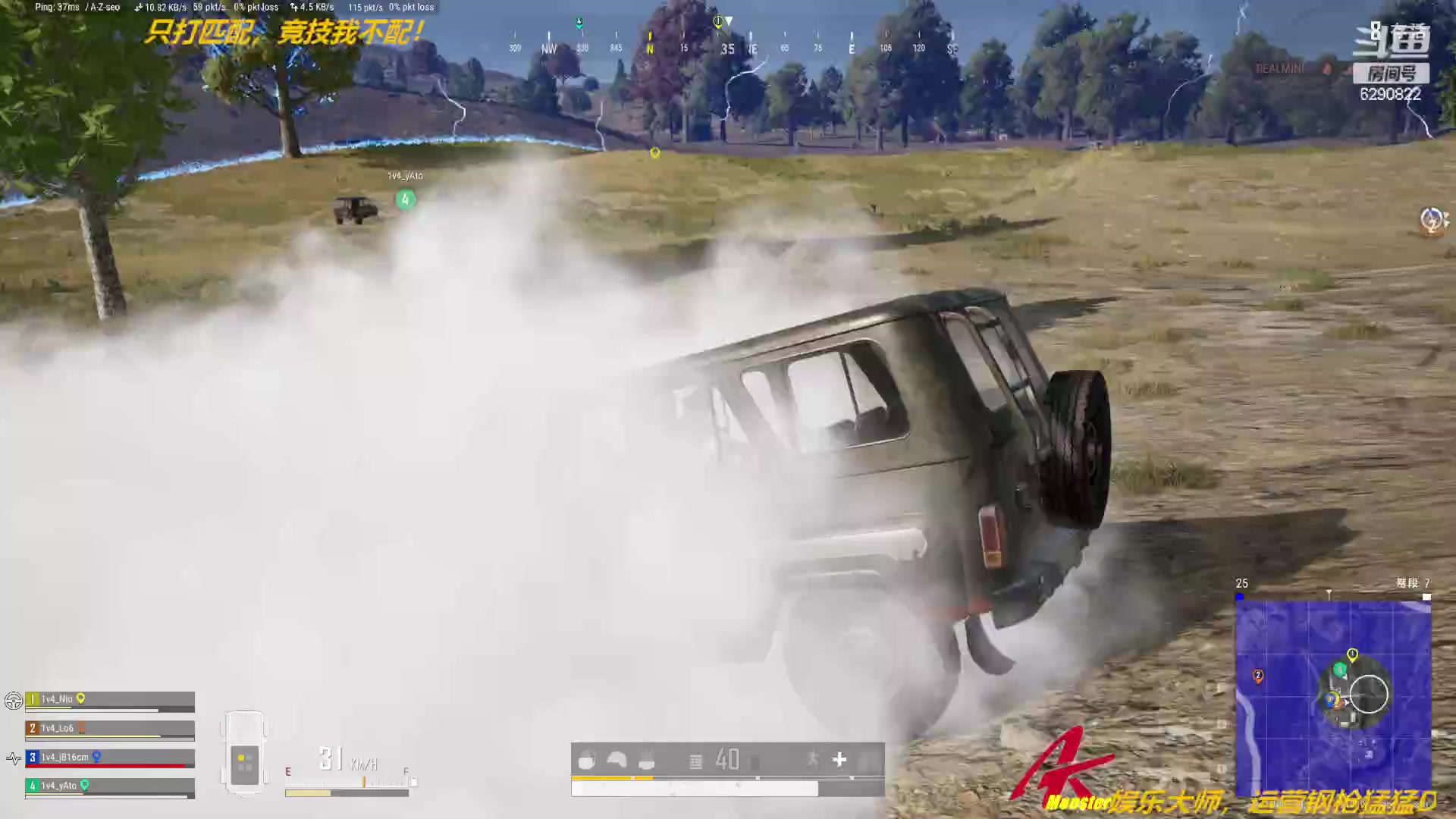 【2023-04-23 20点场】j1eeeeee：铁憨憨车队