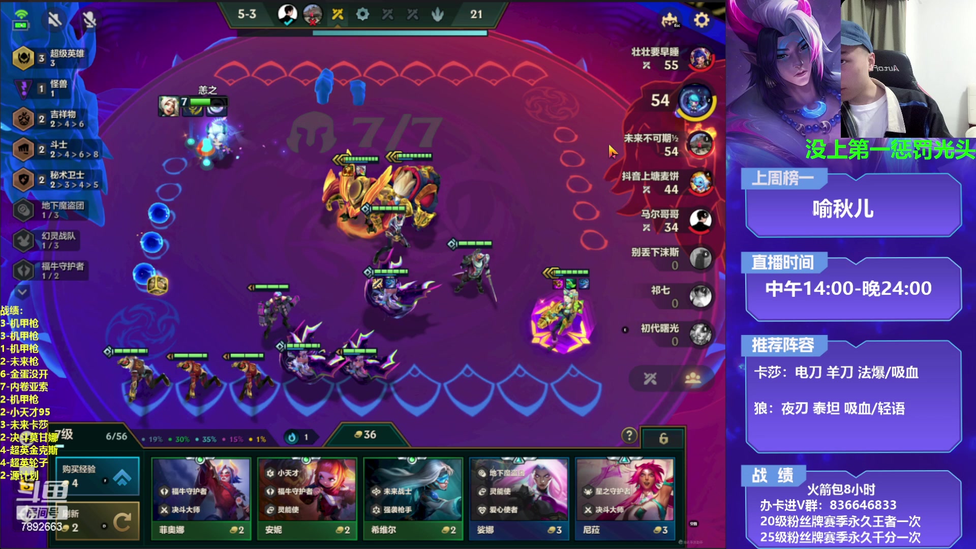 【2023-04-22 22点场】死亡轰炸DD：变秃了，也变强了！ 7892663