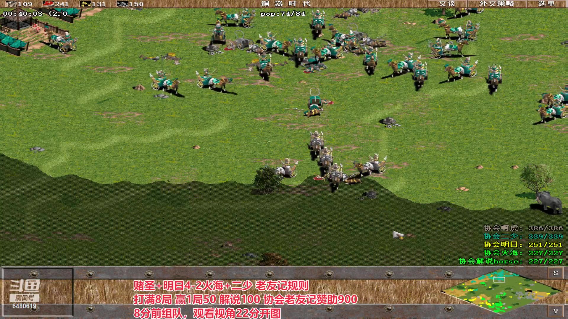 【2023-04-22 16点场】罗马协会：罗马复兴巅峰对决